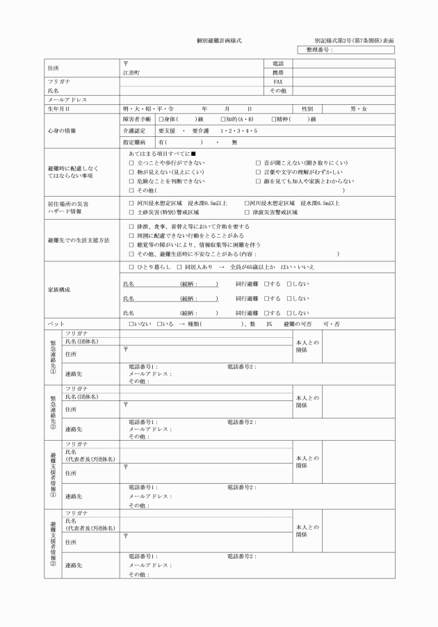 画像